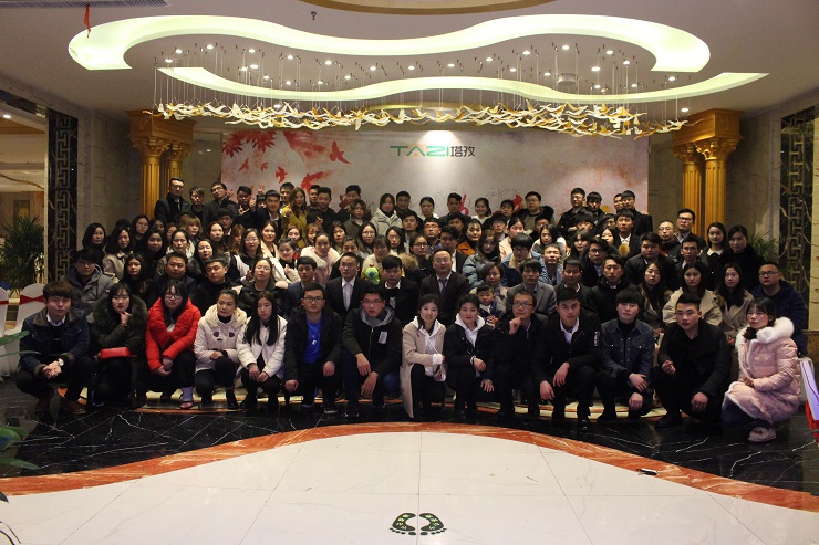 賦能塔孜人，力拓新征程，2018年塔孜企業(yè)年會圓滿落幕！