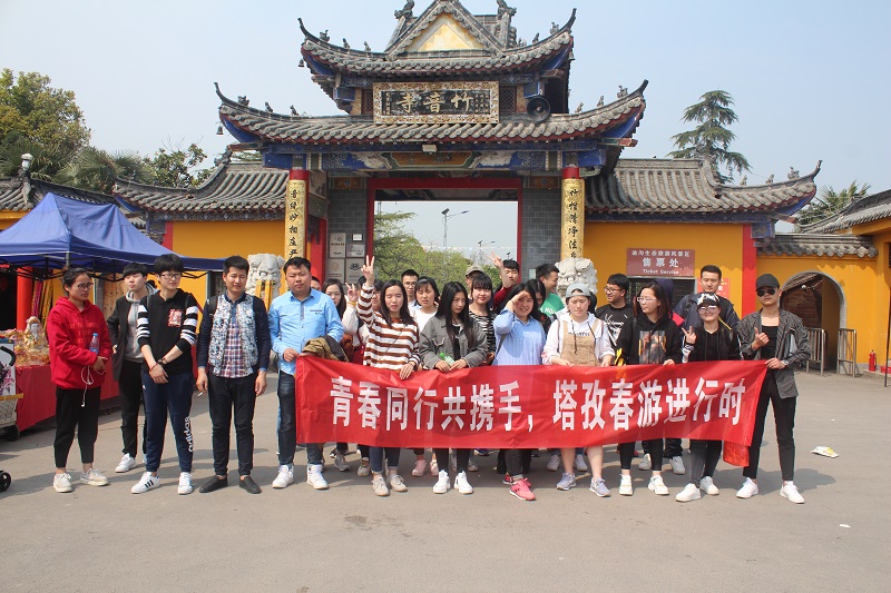 同行共攜手，春游進(jìn)行時——2018塔孜一起去旅行！