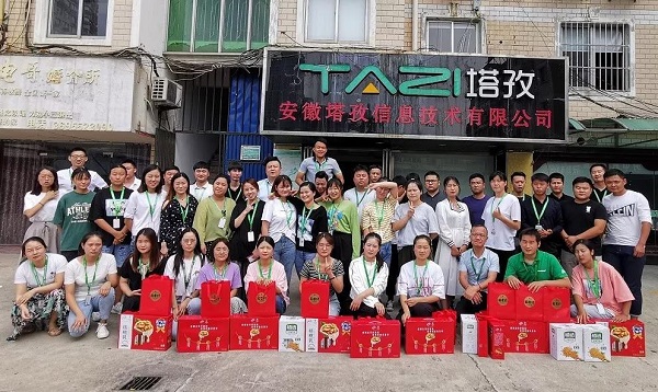 安徽塔孜攜全體員工祝所有新老客戶中秋快樂！闔家幸福、團(tuán)圓！