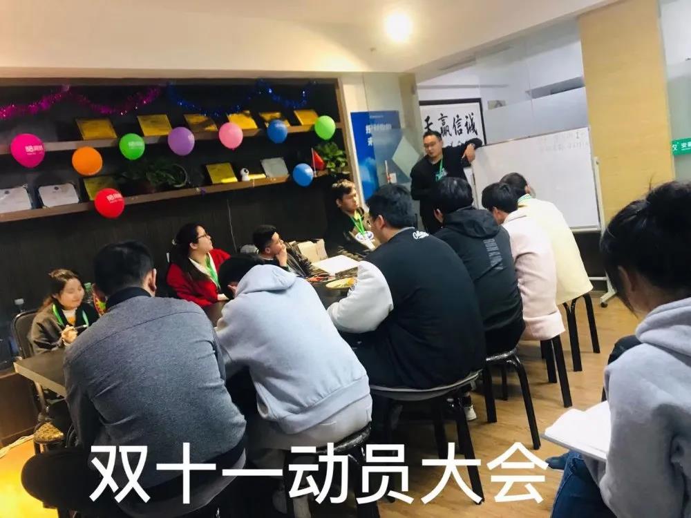 塔孜 | 決戰(zhàn)雙十一，奮斗在一起?。?！