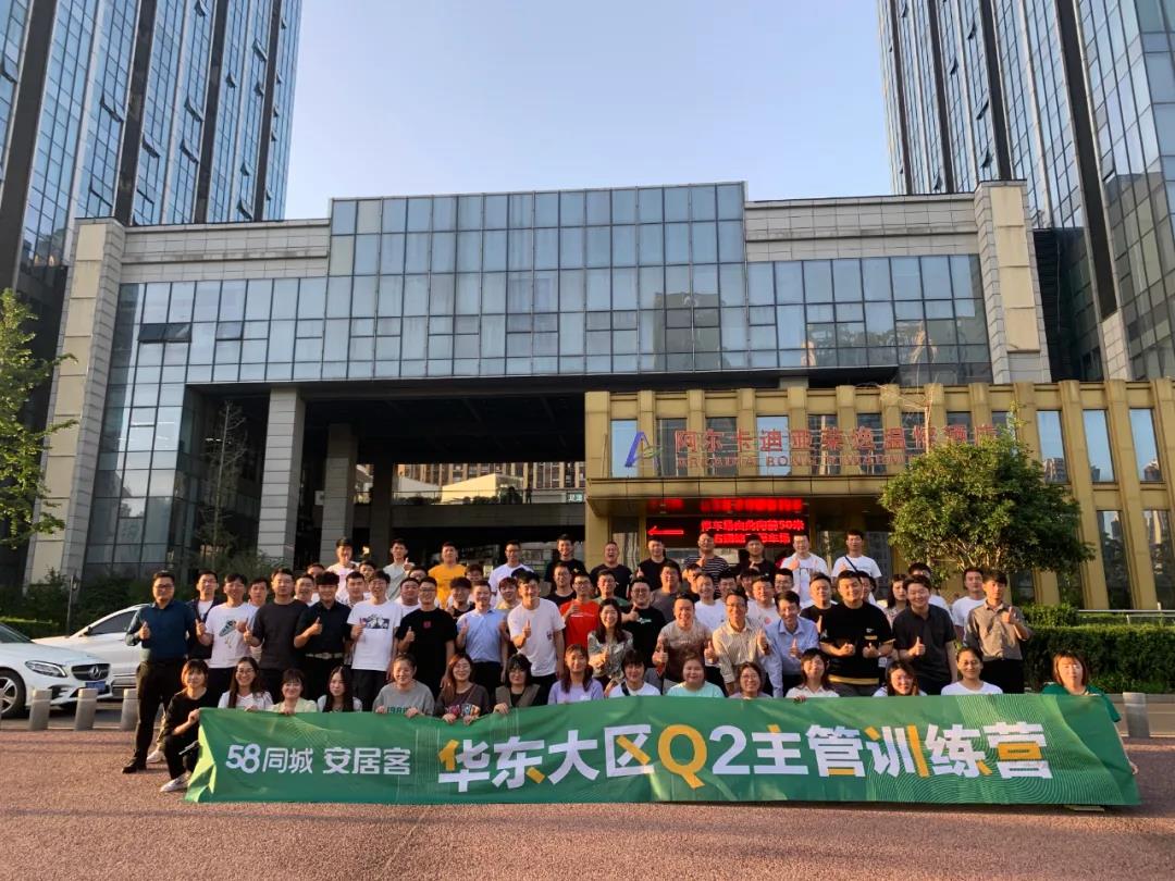 塔孜 | 寶劍磨礪時(shí) 出鞘凱旋日！HBG華東渠道Q2主管訓(xùn)練營圓滿結(jié)束