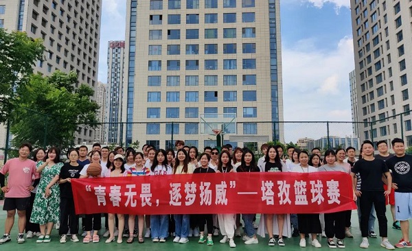 塔孜 |“青春無畏，逐夢揚(yáng)威”塔孜籃球賽全滿落幕