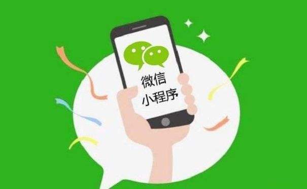 安徽做微信小程序商城有哪些功能？