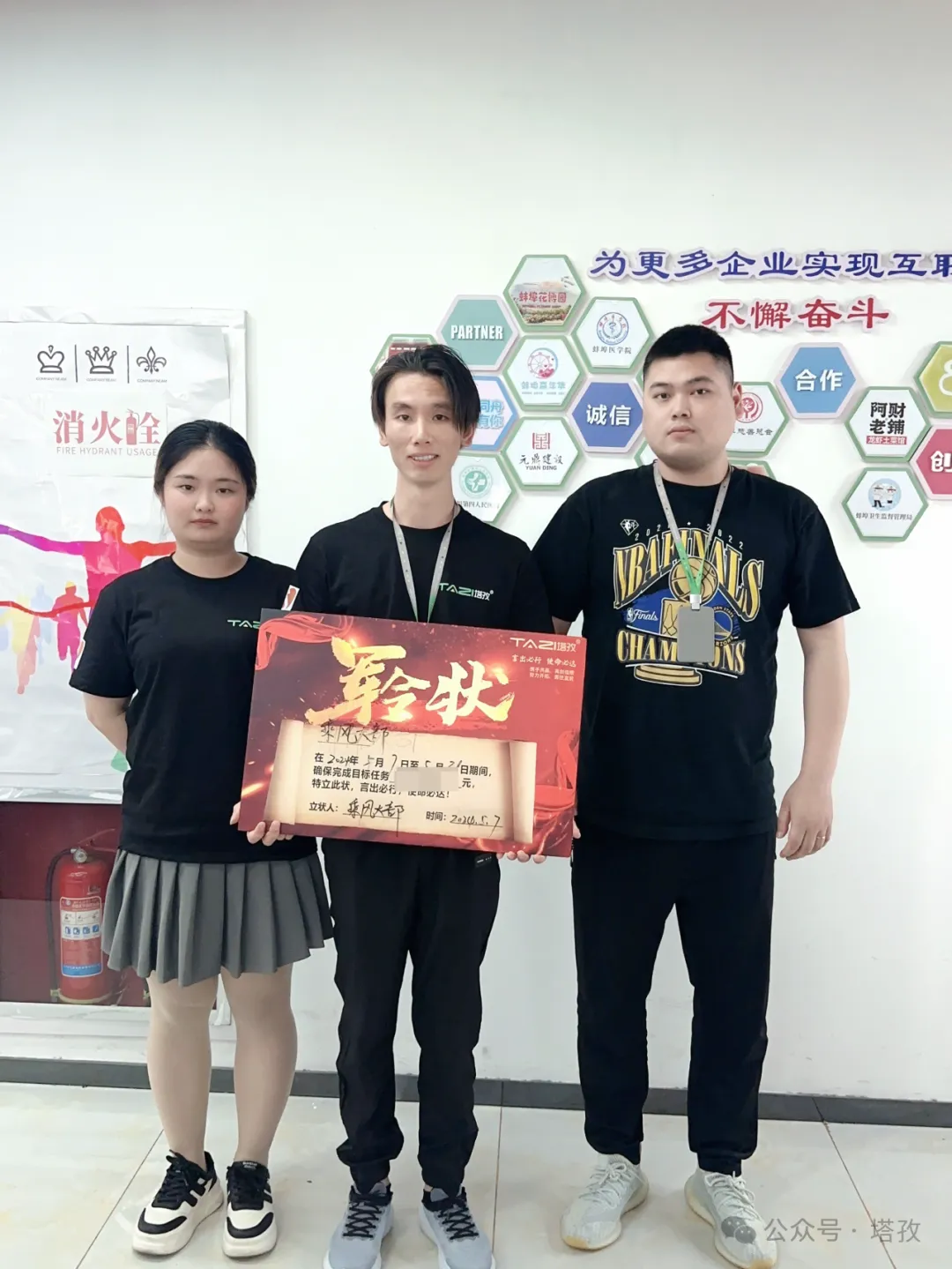 軍令狀-乘風(fēng)部門(mén).png