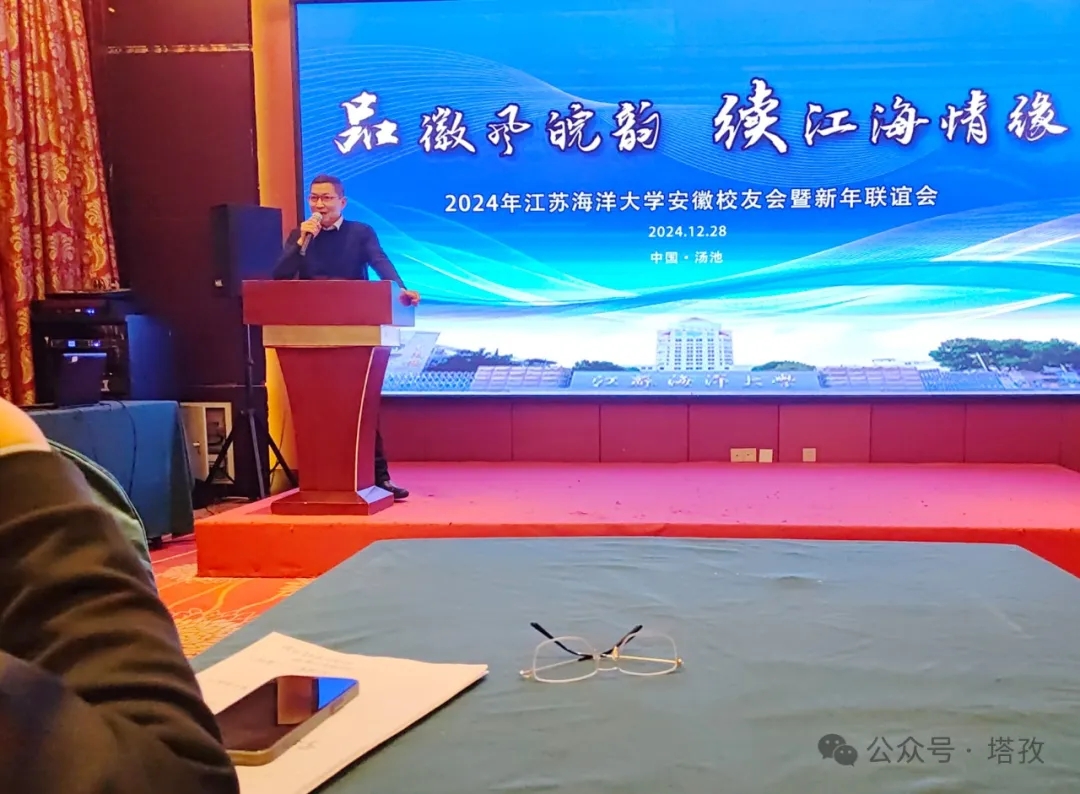 陳更生會長做年度報(bào)告.jpg