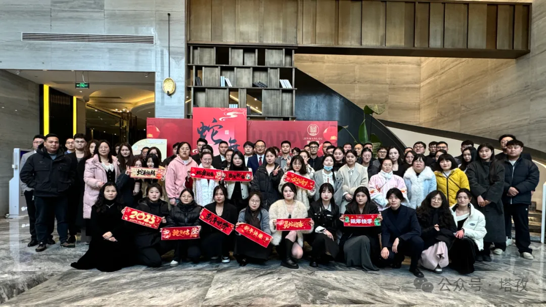 不懼風浪，逐夢前行 | 塔孜科技集團2025年會盛典圓滿舉辦！