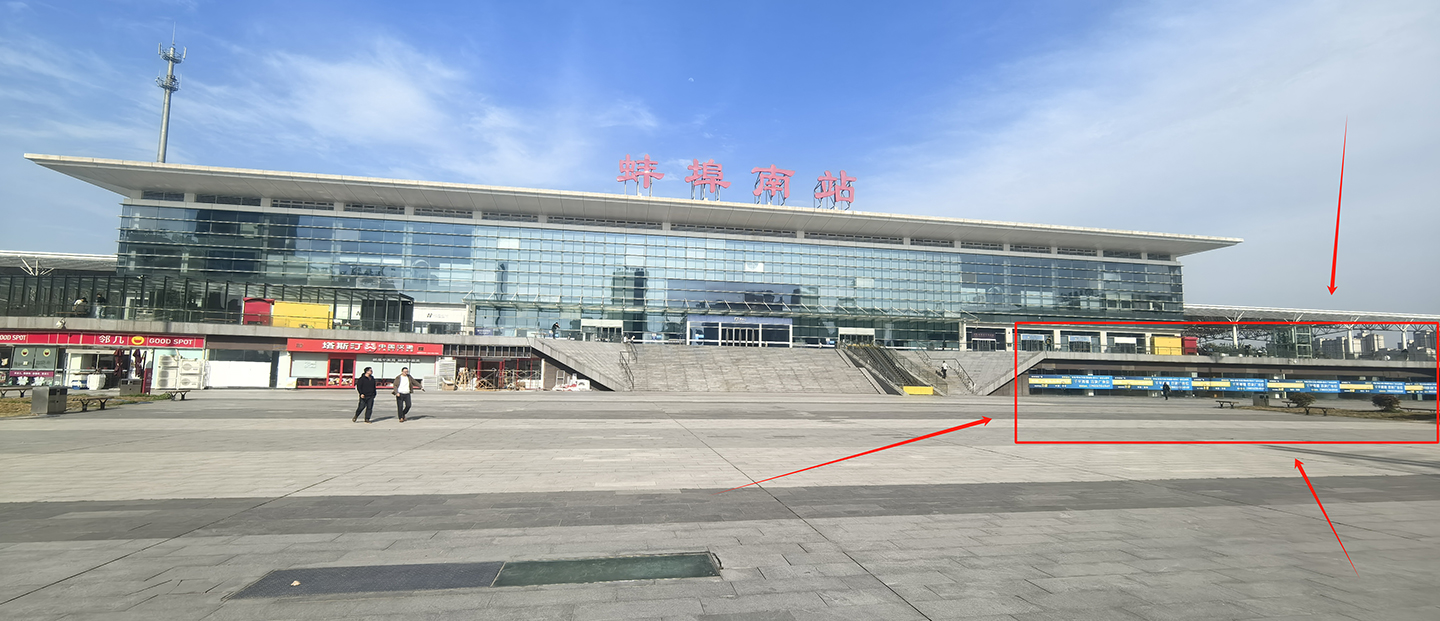搶占高鐵流量！蚌埠高鐵南站黃金商鋪火熱招商中！