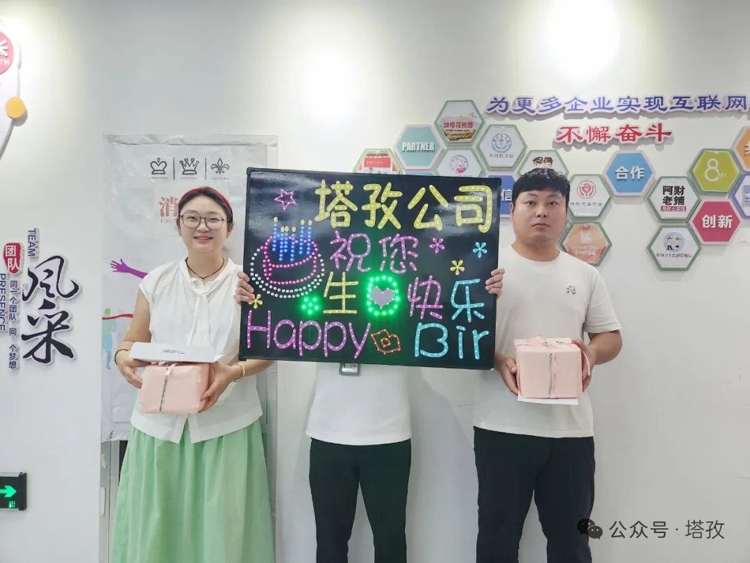 生日會.jpg